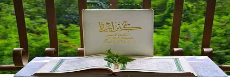 تاريخ الصابئة المندائيون
